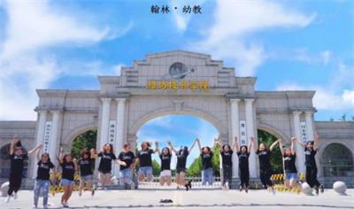 濰坊那個學(xué)校的幼師專業(yè)比較好？   