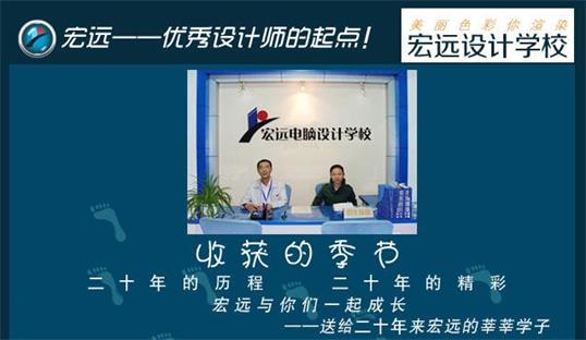 保定哪所學(xué)校開設(shè)了辦公自動化專業(yè)？