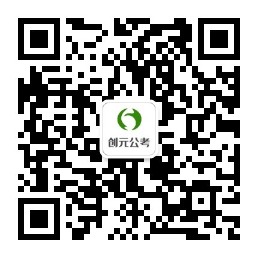 編制和公務(wù)員有哪些不同？