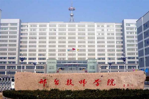 邢臺汽修服裝學校辦學特色有哪些？