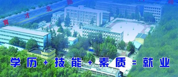 邢臺(tái)汽修服裝學(xué)校好不好？