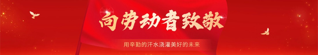 職教網(wǎng)banner