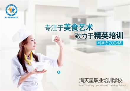 青島滿天星職業(yè)培訓(xùn)學(xué)?？梢詫W(xué)做咖啡嗎？