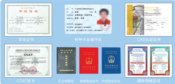 保定市博碩職業(yè)培訓(xùn)學(xué)校就業(yè)有哪些優(yōu)勢？