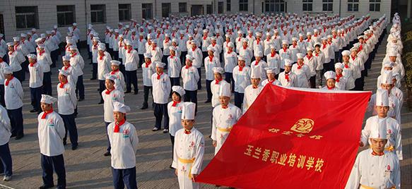 保定玉蘭香廚師學(xué)校特色班都學(xué)什么？