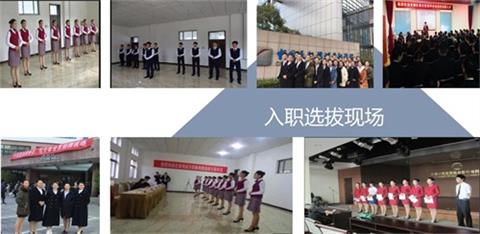 石家莊哪里可以學(xué)航空服務(wù)專(zhuān)業(yè)？