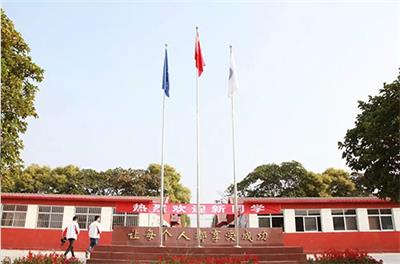 哪個學(xué)校的學(xué)前教育專業(yè)比較好？   