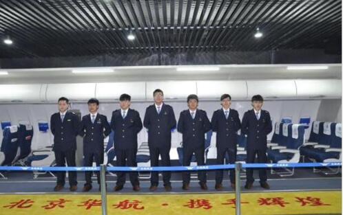 學(xué)生就業(yè)難？北京華航航空學(xué)校的這些體系助你成功上崗！