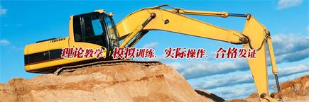 棗莊叉車學(xué)校哪家好？