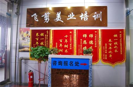 德州美容美發(fā)學(xué)校有哪些課程？