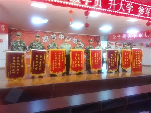 參軍報哪所學(xué)校好？山東軍智教中心來報名