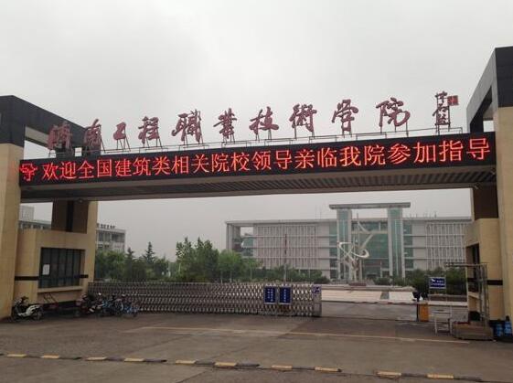 橋梁施工都有哪些注意事項(xiàng)？聽(tīng)聽(tīng)濟(jì)南工程職業(yè)技術(shù)學(xué)院怎么說(shuō)！