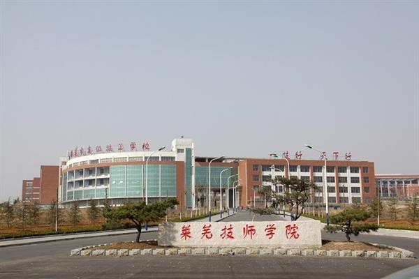 萊蕪技師學院有機械設(shè)備裝備與自動化專業(yè)嗎？