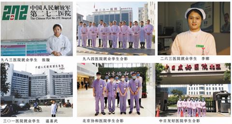 石家莊同濟(jì)醫(yī)學(xué)中等專業(yè)學(xué)校學(xué)費(fèi)貴不貴？