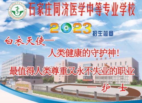 護(hù)理專業(yè)就業(yè)前景怎么樣？   