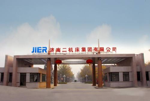 濟南二機床集團有限公司技工學(xué)校怎么樣？