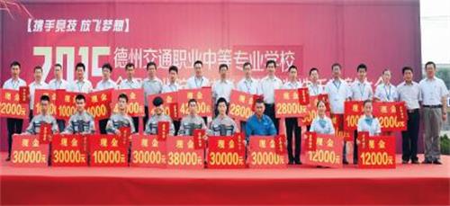 山東德州汽車摩托車專修學院教學團隊怎么樣？
