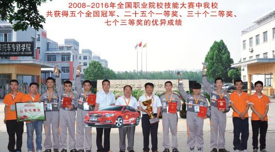 山東德州汽車摩托車專修學(xué)院都收什么樣的學(xué)員？