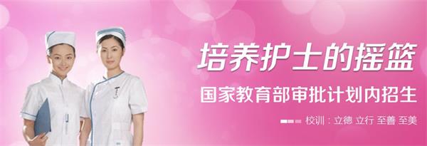 石家莊天使護(hù)士學(xué)校有訂單班嗎？