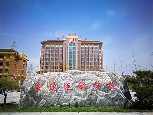 石家莊汽修學(xué)校選哪里？