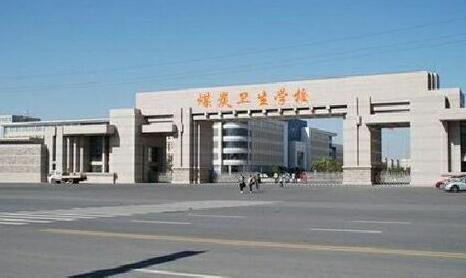 山東煤炭衛(wèi)生學(xué)校是一所什么樣的學(xué)校？