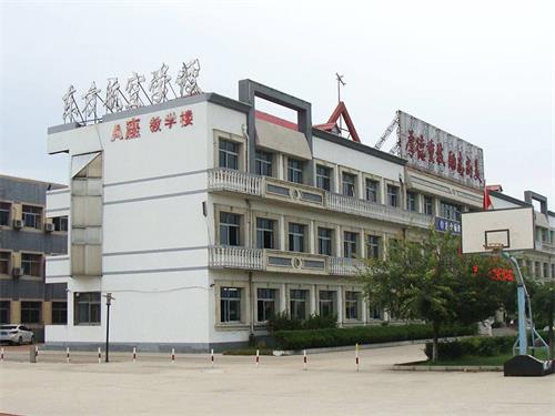 秦皇島東方航空學(xué)校短期培訓(xùn)學(xué)什么？