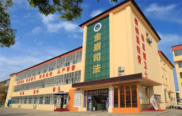 山東東營(yíng)金盾司法學(xué)校怎么樣？有畢業(yè)保障嗎？