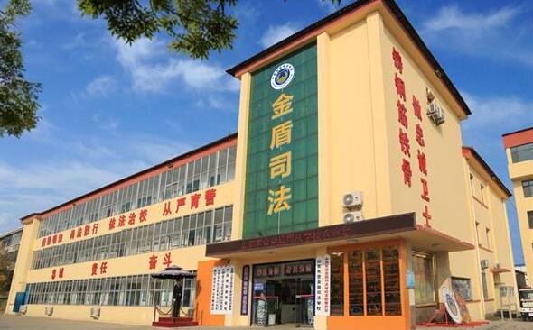 山東東營金盾司法學校特警專業(yè)好不好？