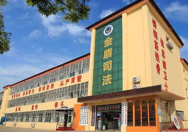 山東東營金盾司法學(xué)?？梢詫W(xué)習(xí)哪些專業(yè)？