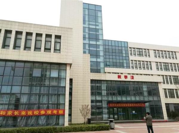 青島航空職業(yè)技術(shù)學校是一所怎么樣的學校？
