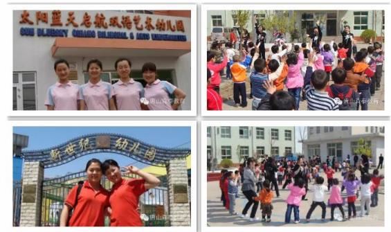 唐山想學(xué)幼師去哪？唐山森泰幼師學(xué)校等你來！