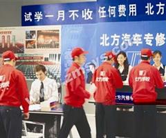 唐山博瑞會(huì)計(jì)學(xué)校都有什么專(zhuān)業(yè)？