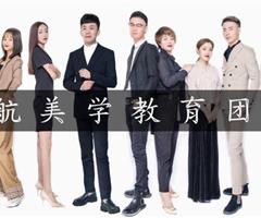 唐山好的美發(fā)培訓(xùn)學(xué)校——于航美發(fā)培訓(xùn)學(xué)校招生啦！