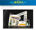 保定老牌專業(yè)的室內(nèi)設計培訓學校選擇宏遠