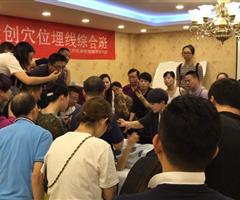 穴位埋線（疼痛、減肥、美容專題）技術研修班