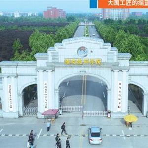 烹飪（中式烹調(diào)、西式烹調(diào)、中西式面點(diǎn)、烘焙）