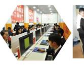 山東港口工程高級(jí)技工學(xué)校