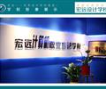 保定平面設(shè)計(jì)培訓(xùn)就業(yè)班【宏遠(yuǎn)設(shè)計(jì)學(xué)?！? /></div>
                    </td>
                </tr>
            </table>
        </div>
        
        <div   id=