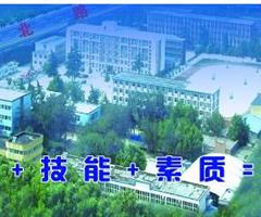 邢臺(tái)冀中工程技師學(xué)院都能學(xué)什么？