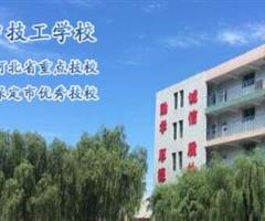 保定華中技工學(xué)校2019年招生計(jì)劃多少？