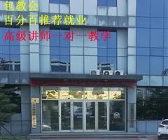 濟(jì)南UG數(shù)控多軸編程0基礎(chǔ)機(jī)械設(shè)計模具設(shè)計cnc加工中心數(shù)控車培訓(xùn)學(xué)校