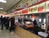 石家莊經(jīng)濟職業(yè)學院