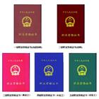 青島紫峰職業(yè)培訓(xùn)學(xué)校（青島歐聯(lián)職業(yè)培訓(xùn)學(xué)校）