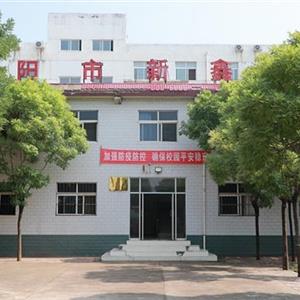 洛陽新鑫職業(yè)培訓(xùn)學校