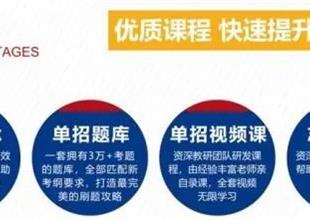 單招畢業(yè)后好找工作嗎？