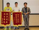 北京財經(jīng)專修學院