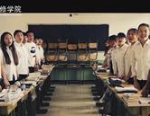 北京財經(jīng)專修學院