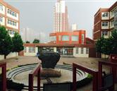 北京財經(jīng)專修學院